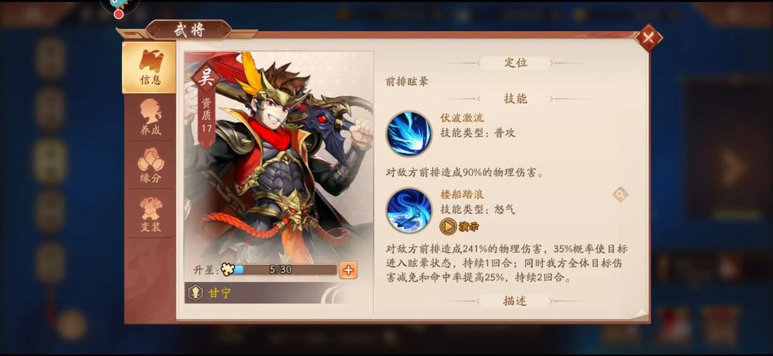 少年三国志2，解锁金将的全方位攻略