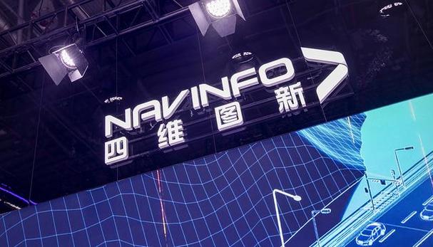 四维图新参股公司佑驾创新挂牌上市，智能驾驶技术引领手游新体验？