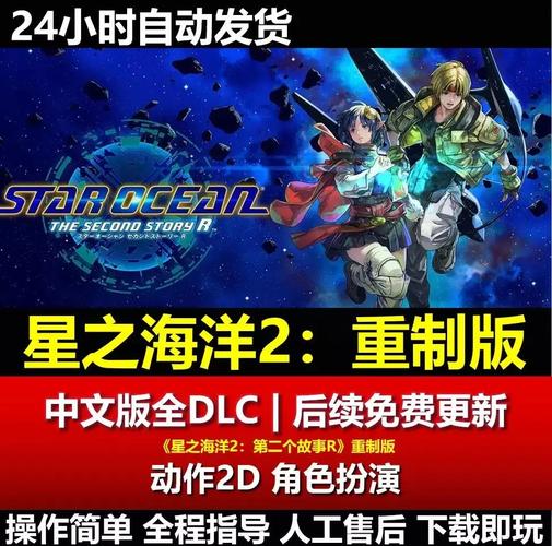Dell X Mercy Ships，跨越海洋的治愈之旅——手游联动深度攻略