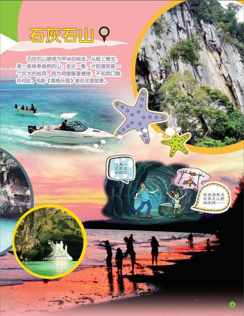 Dell X Mercy Ships，跨越海洋的治愈之旅——手游联动深度攻略