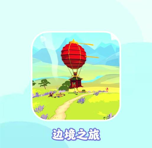 边境之旅蓝羽毛获取攻略，揭秘蓝羽毛哪里多