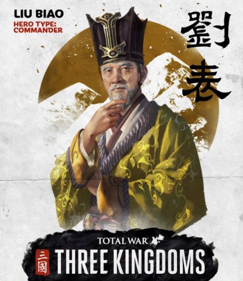 潮爆三国刘表属性技能全面详解介绍