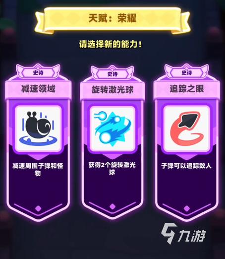 弓箭传说 2近战精灵玩法全解析