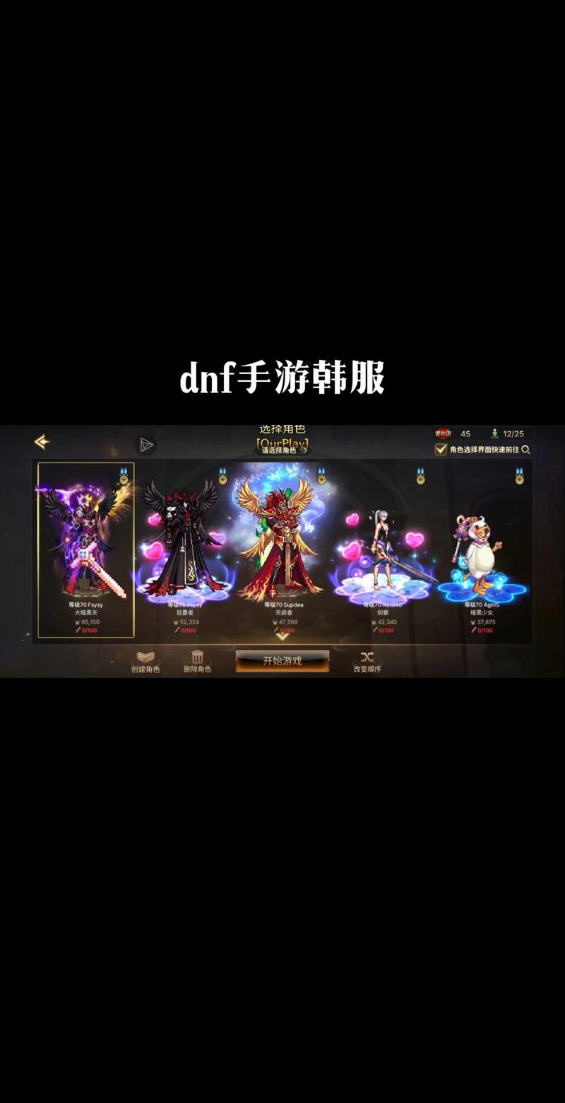 DNF 手游，鲁特与天帝谁更胜一筹