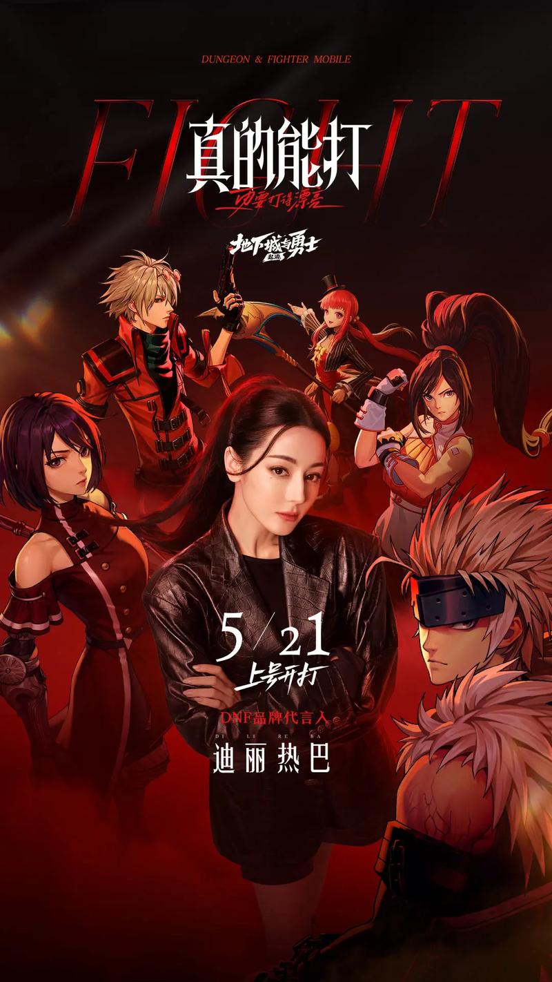 DNF 手游，鲁特与天帝谁更胜一筹