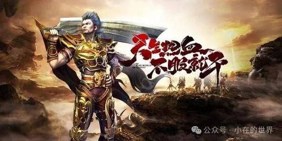 屠龙破晓攻城战，制霸沙场的终极指南