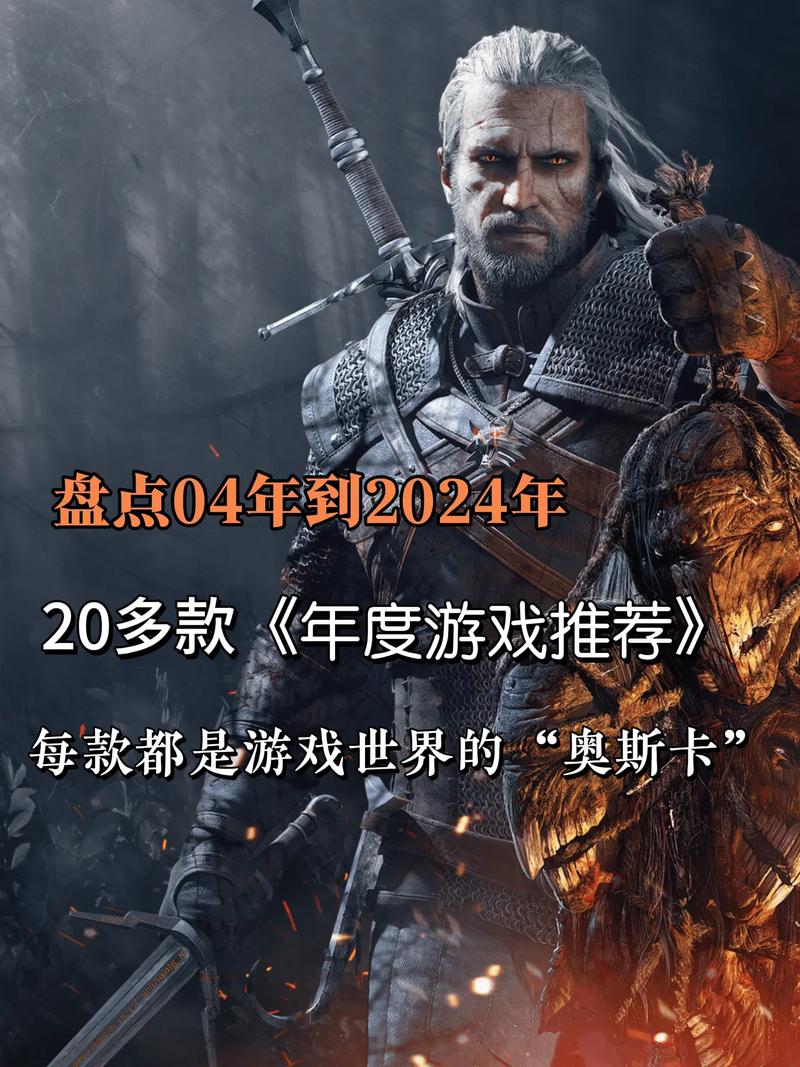 历年IGN最佳游戏大盘点，IGN历代年度手游佳作精选