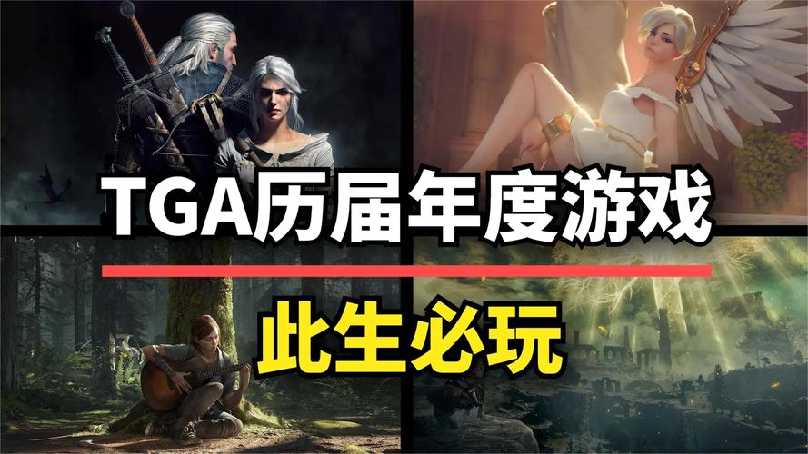 历年IGN最佳游戏大盘点，IGN历代年度手游佳作精选