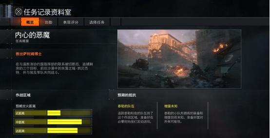 使命召唤12，黑色行动3二周目通关剧情深度解析与介绍