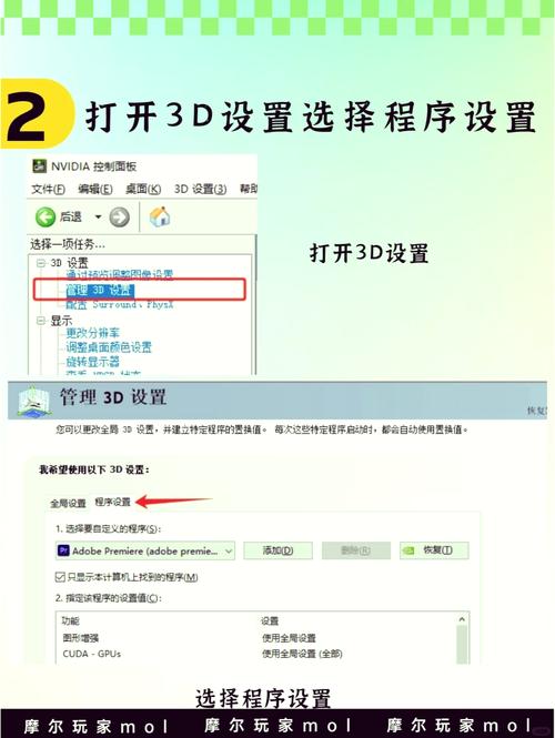 手游玩家必看，如何高效更新NVIDIA显卡驱动以提升游戏体验