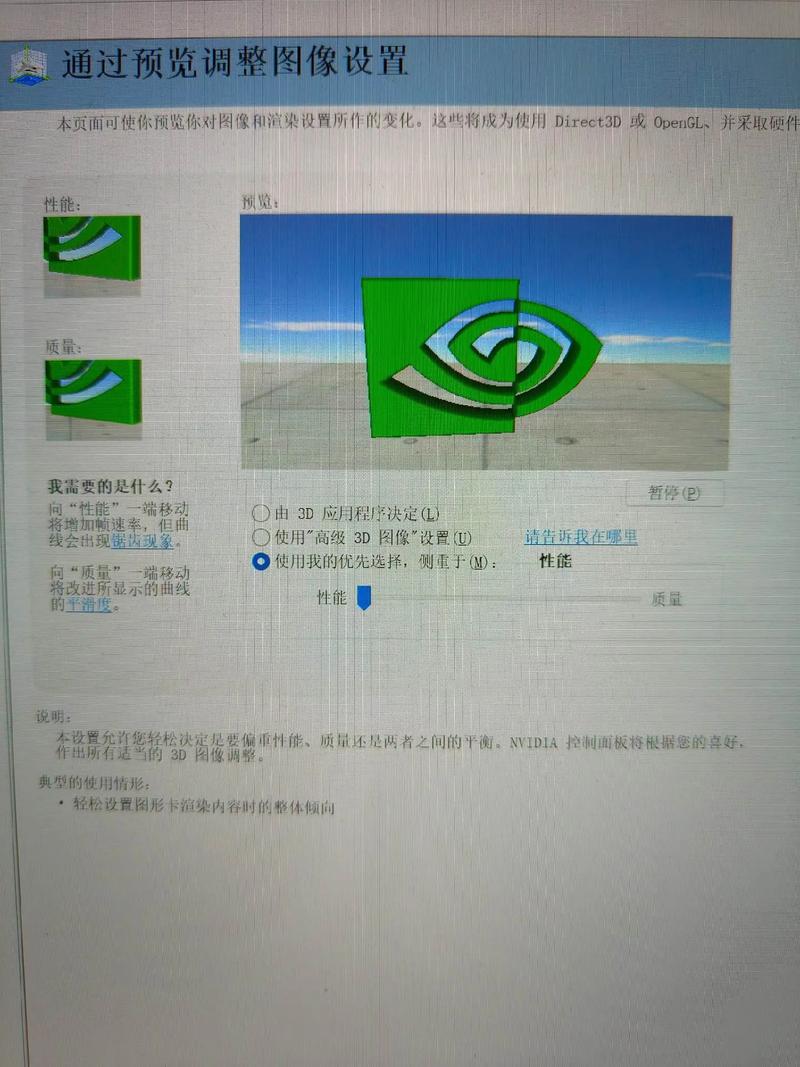 手游玩家必看，如何高效更新NVIDIA显卡驱动以提升游戏体验