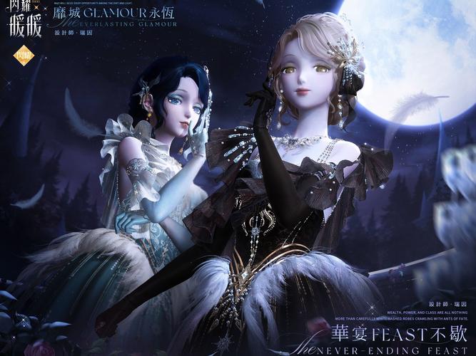 闪耀暖暖双非凡感应活动恋恋温特蒙盛大开启，评选赛商城迎来星愿双子新套装
