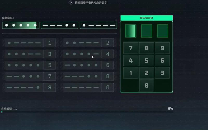 三角洲行动，解锁笔记本密码的终极秘籍