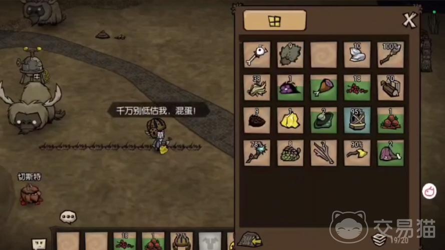 饥荒世界中草的获取与移植技巧全攻略