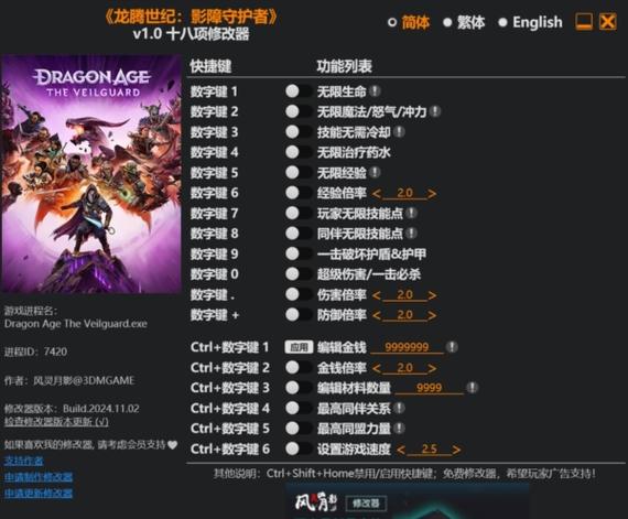 龙腾世纪 4 影障守护者战士职业专精深度解析