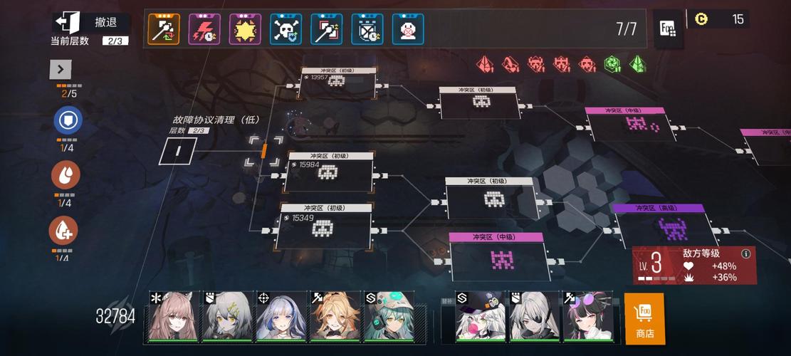 少女前线，云图计划兑换攻略详解