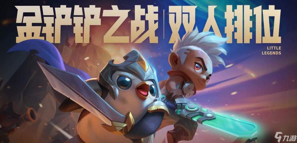 金铲铲之战，揭秘魔影夜月兔的返场时间与获取攻略