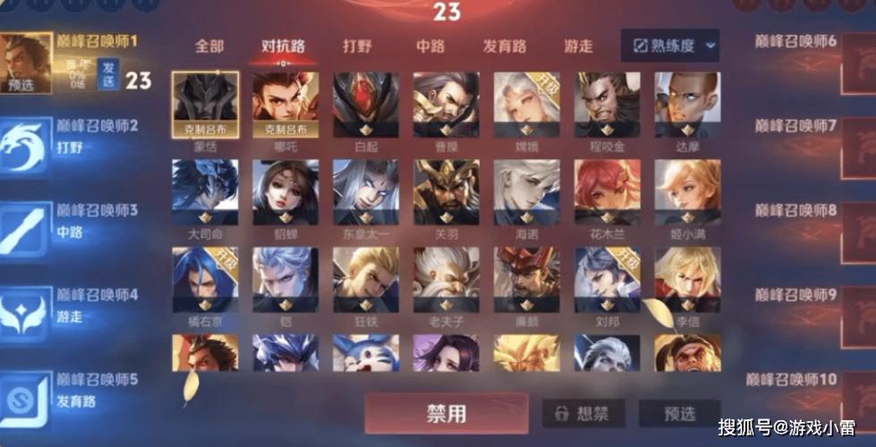 黑暗骑士手游职业大揭秘，谁是王者之选？