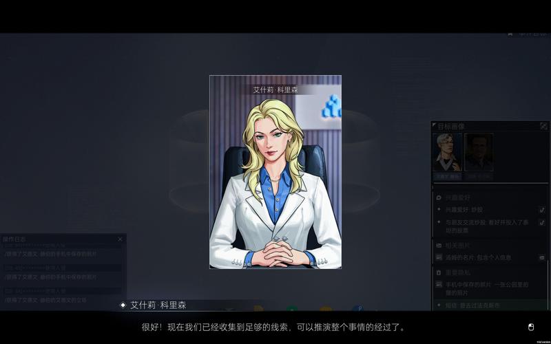 全网公敌2 新世界剧情向解谜手游现已发售，首发优惠不容错过！