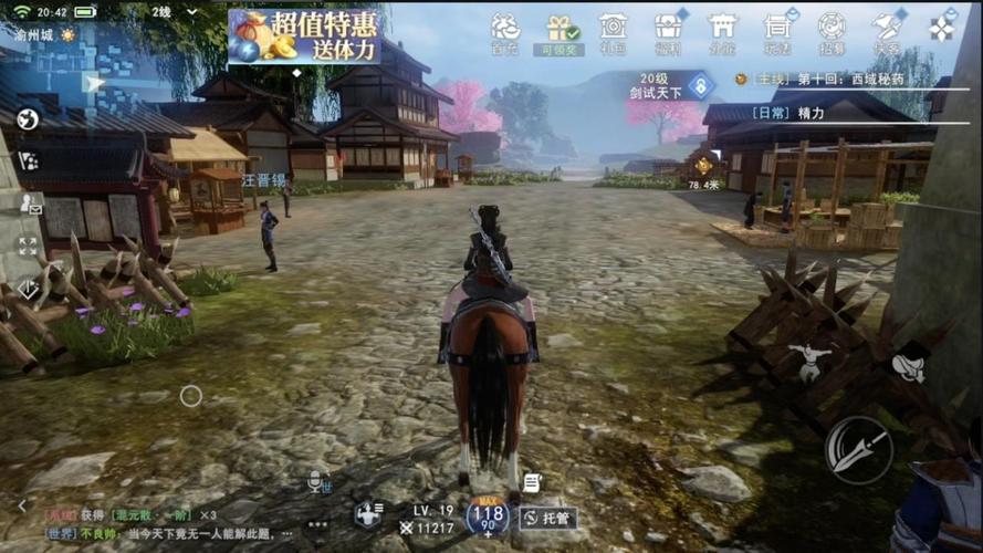 不良人3手游攻略，全面解析体力获取与利用策略
