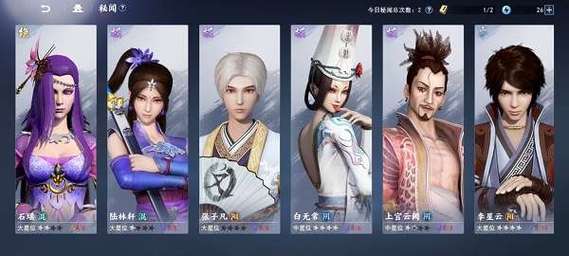 不良人3手游攻略，全面解析体力获取与利用策略