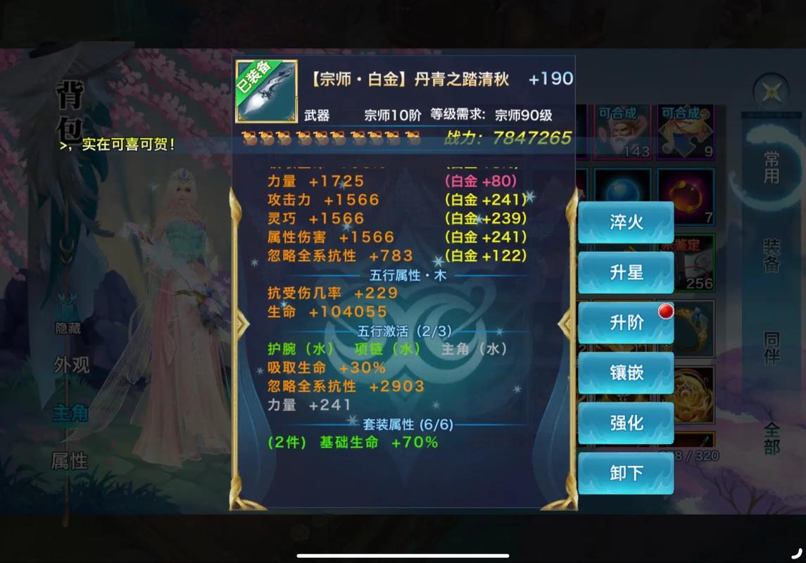 仙剑95魔改加强版深度攻略，重温经典，再续仙侠情缘