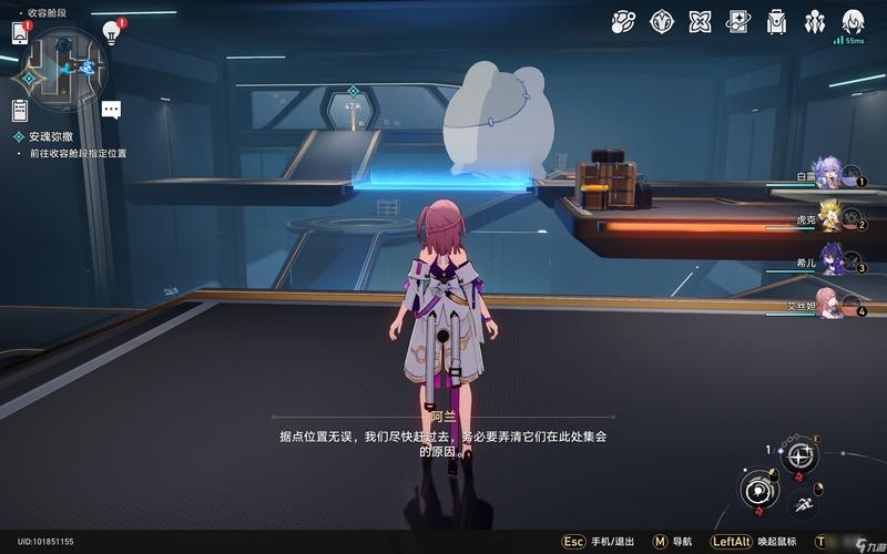 星穹铁道冒险任务安魂弥撒全面攻略指南