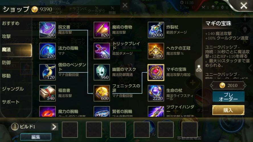 传说对决，钻石获取秘籍大公开