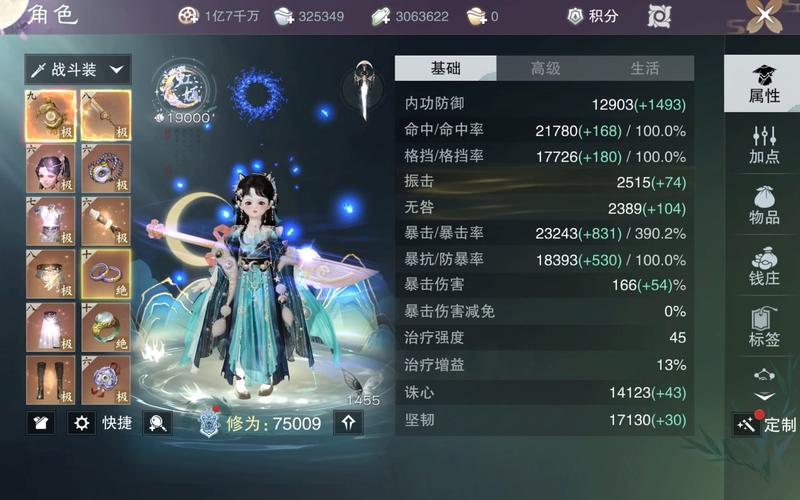 一梦江湖手游金装分解策略，优化资源管理，实现高效利用并避免浪费