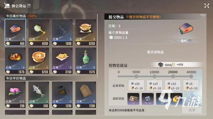 深度解析星痕共鸣协会的精彩玩法
