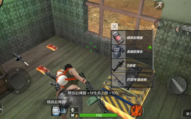 CF荒岛特训，高效技巧助你迅速击杀屋内僵尸