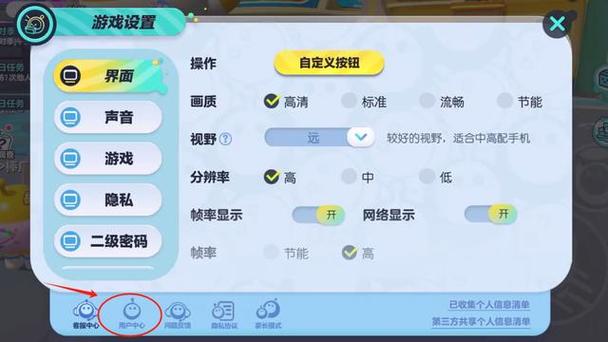 蛋仔派对游戏攻略，详解如何优雅地退出队伍