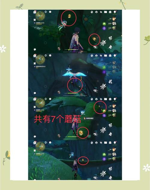 原神无他惟手熟尔成就高效刷取攻略