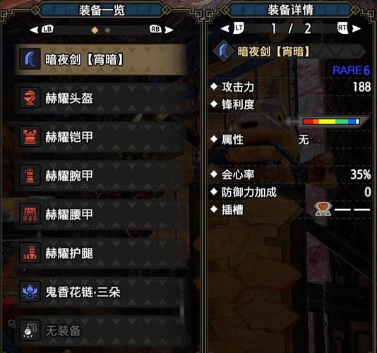 怪物猎人3u手游攻略，详解回家玉的制作与使用