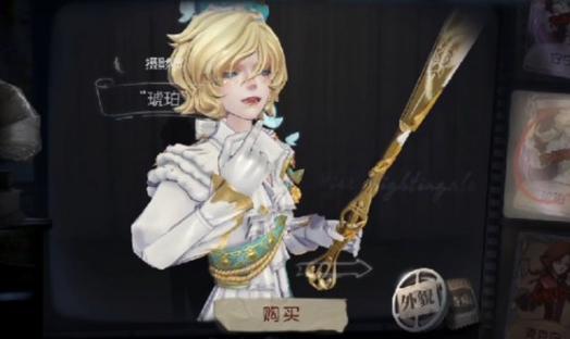第五人格摄影师琥珀三视图震撼曝光