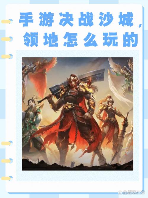 领地对决即将来袭，公测时间抢先预告