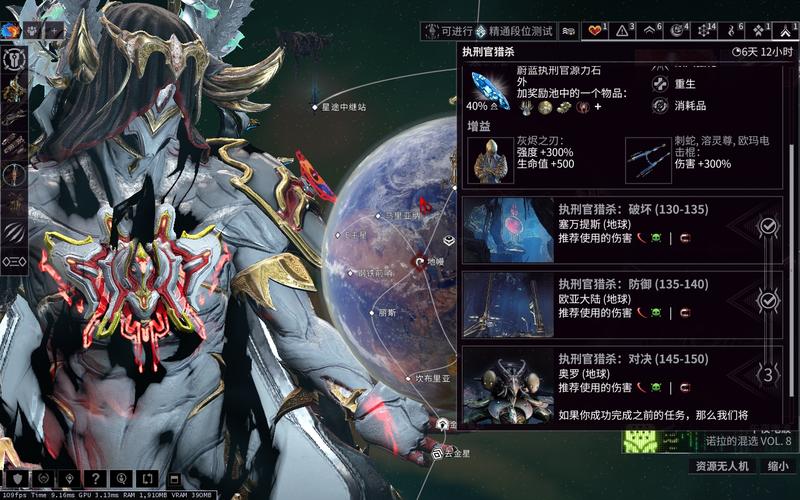 星际战甲爬行者任务全攻略，征服星际的勇者之路