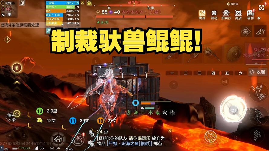 妄想山海，躲避大招秘籍与精彩内容全解析