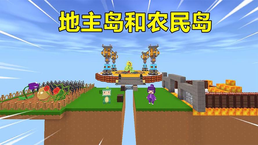 迷你世界作物成熟时间全攻略
