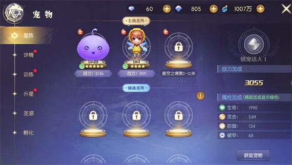 天启圣源 2024 兑换码全解析，畅玩游戏秘籍