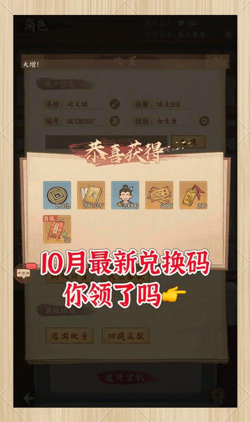 这城有良田元宝获取秘籍大公开