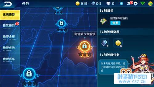 QQ飞车手游攻略，边境荣誉系统详解与奖励探索