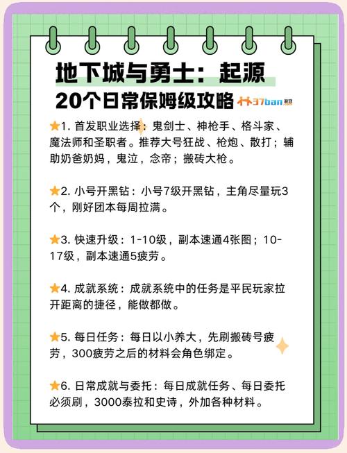 勇士与冒险，交易机制全方位解析与攻略秘籍