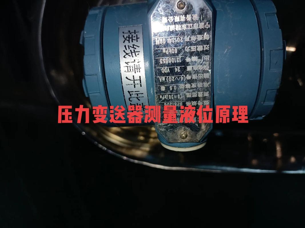 CYB4500系列压力变送器在手游数据监测中的创新应用攻略