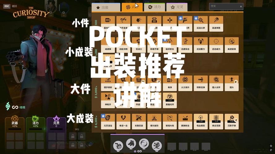 Deadlock 炽焰，制霸战场的玩法指南与出装秘籍