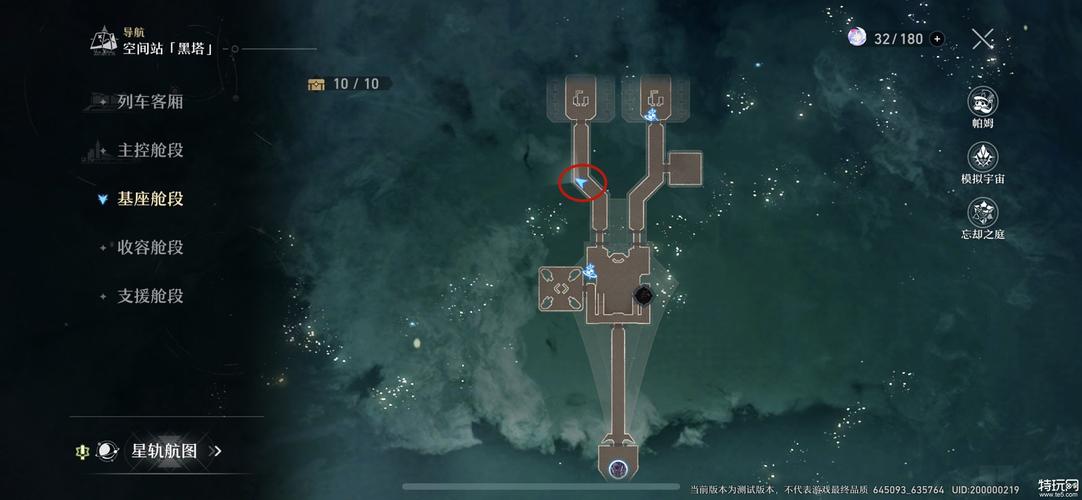 崩坏星穹铁道扑满在哪里活动玩法全攻略