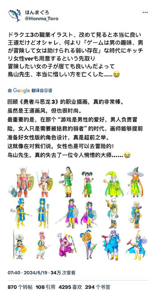 勇者斗恶龙 3 重制版高画质畅玩的配置秘籍