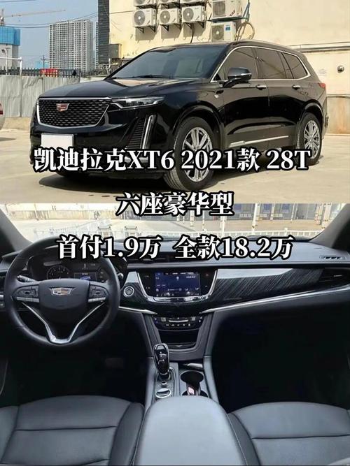 凯迪拉克XT6领衔，四款美系SUV手游攻略大比拼，哪款最动你心？