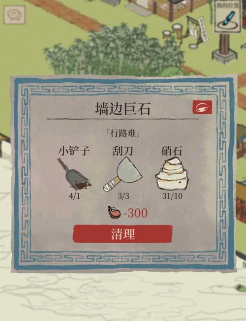 江湖风云传神秘隐藏任务开启全攻略