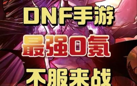 不服来战！手游「争锋相对」1V1 排位秘籍